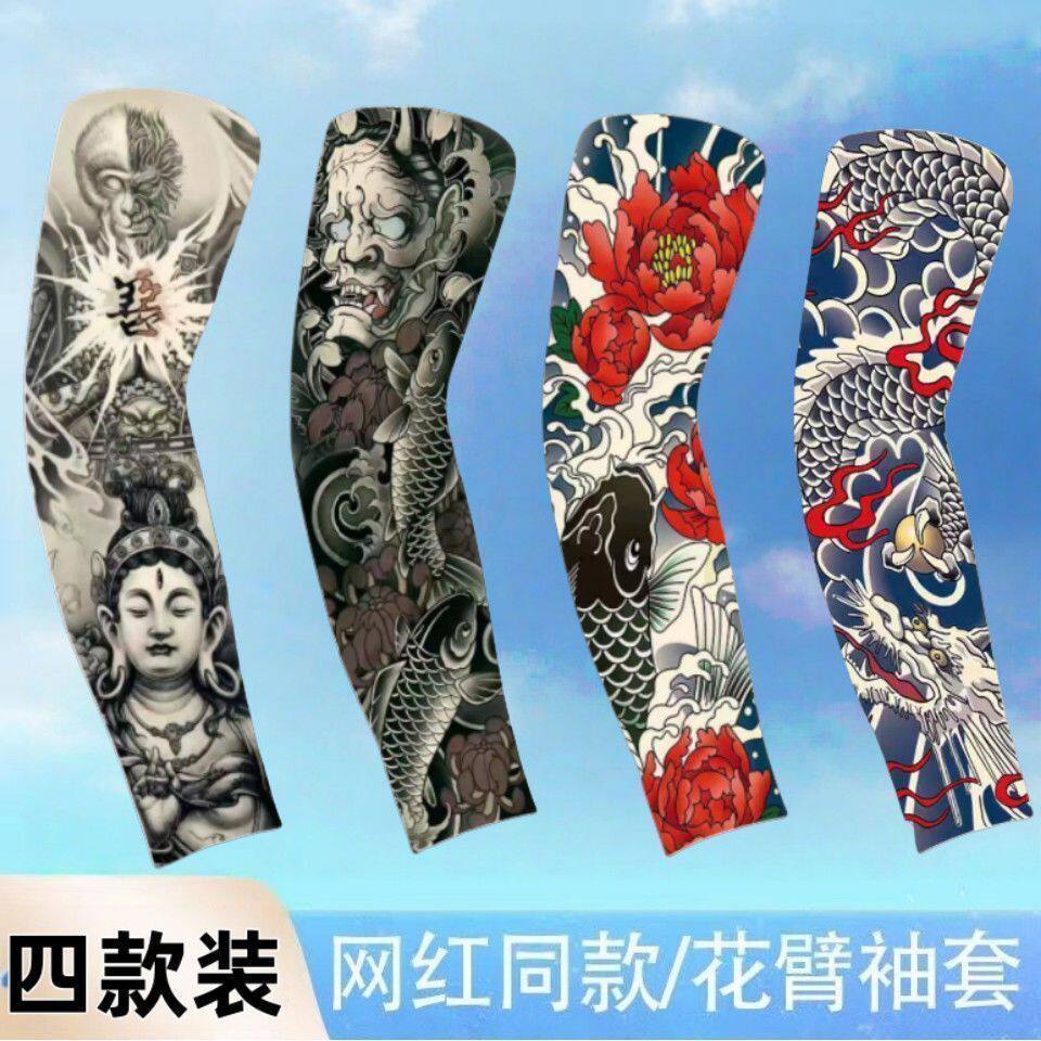 网红冰丝防晒纹身袖套夏季防紫外线男女花臂冰袖骑车花臂国潮袖套