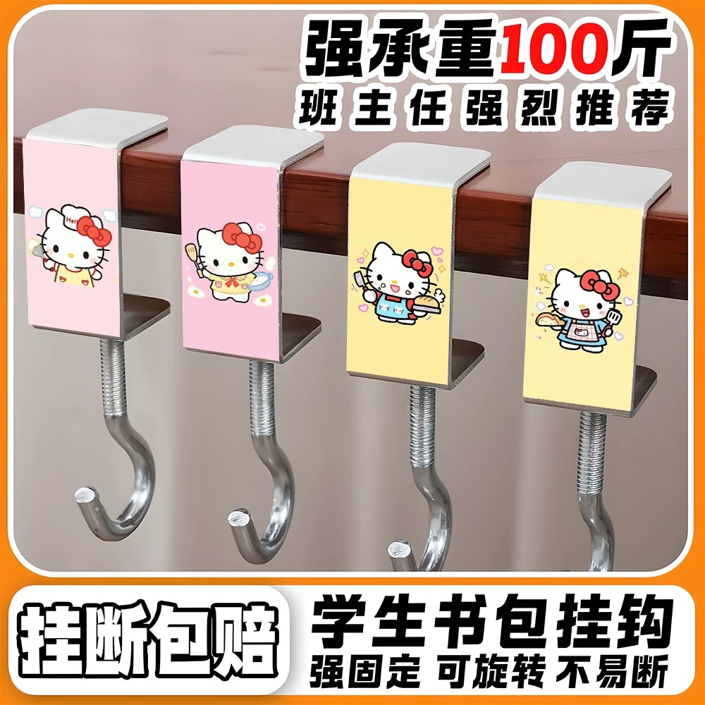 KT猫免打孔可调强力承重挂钩