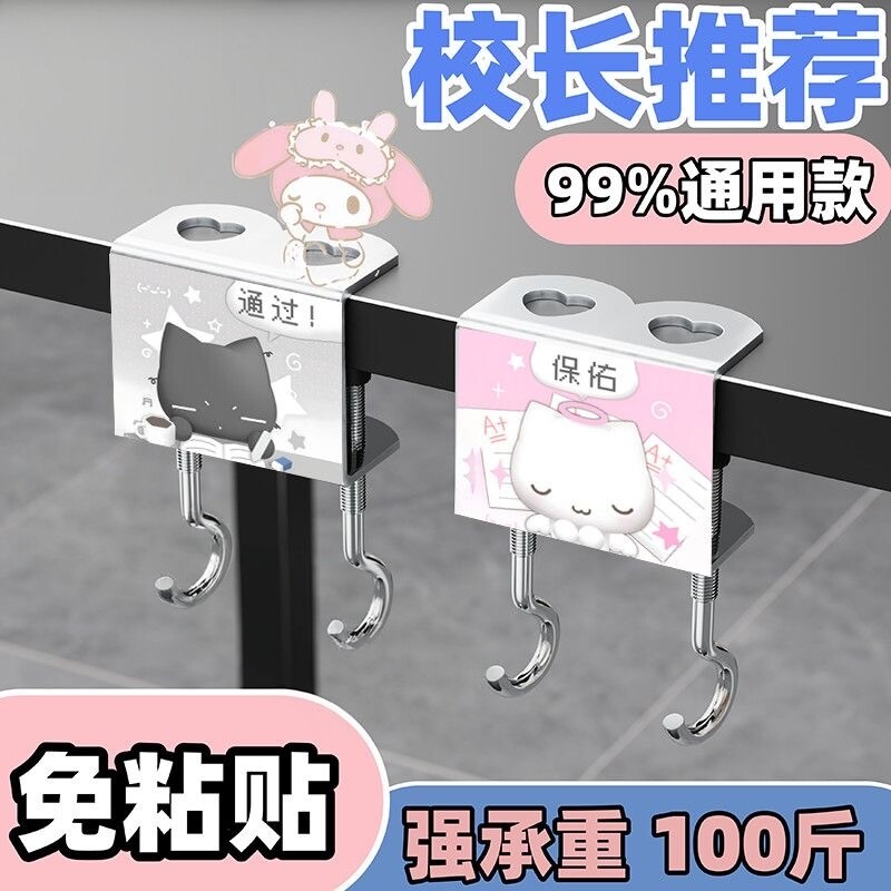 音符布丁隐形强承重书包挂钩