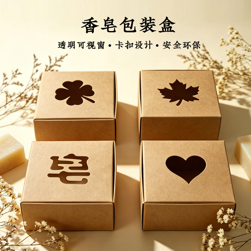 镂空牛皮纸飞机盒 手工皂香薰蜡片石膏片包装 文艺礼品收纳盒