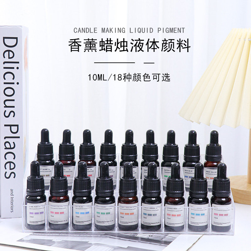高浓缩液体DIY香薰蜡烛调色颜料10ML滴管瓶装蜡烛染料莫兰迪色素