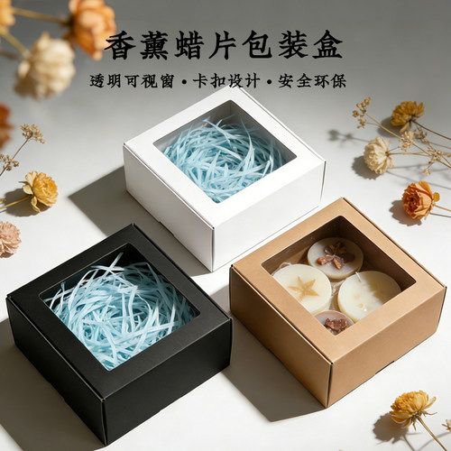 透明开窗手工制品包装盒
