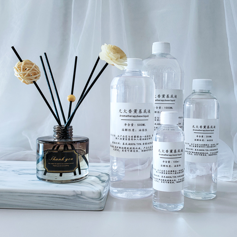 diy无火香薰扩香基底液 卧室香薰油融精油挥发大容量透明稀释溶剂