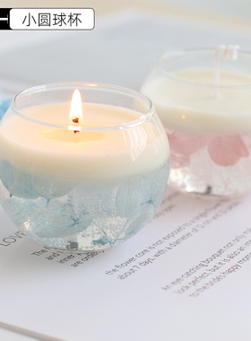 沐奕翰 高透明小圆球玻璃杯 创意diy果冻蜡干花香薰蜡烛容器杯