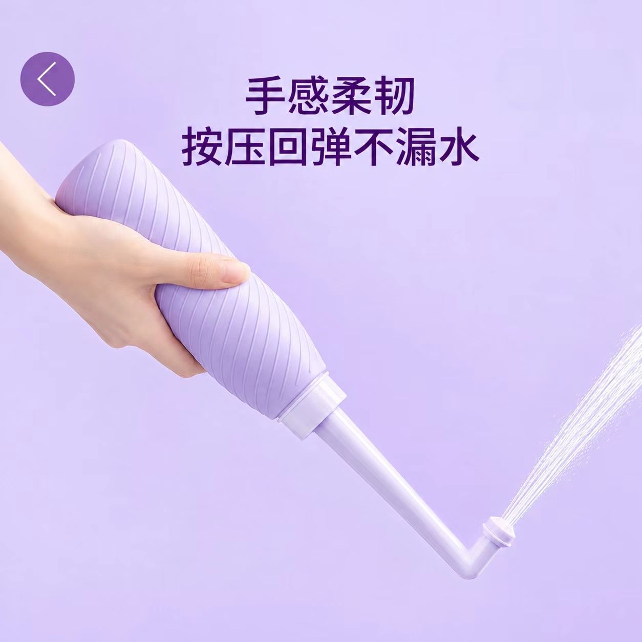 嫚如冲洗器老人婴儿产后专用妇婴清洁用品