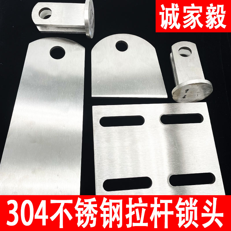 304不锈钢雨棚钢梁吊耳耳板拉杆锁头斜拉撑支架牛腿配件玻璃幕墙