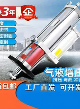 森拓力气液增压缸MPTAPTCPTSTAJRA气液增压缸增压气缸1T3T5T-60T