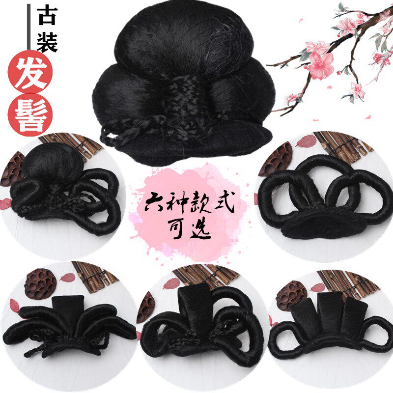 古装发髻造型全套戏曲青衣古装假发旦角水钻正凤头饰正髻红娘发髻
