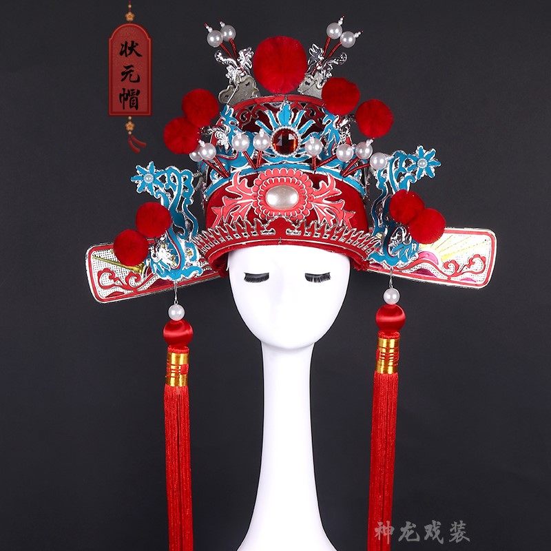 戏曲盔帽舞台影视冠帽子 杨四郎女驸马点绸黑乌纱帽驸马套 状元帽