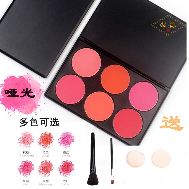 戏曲化妆用品全套眼影胭脂腮红盘京越剧花旦小生舞台旦角修容高光