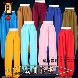 戏曲古装水裤京越剧影视小生练功汉服白色成人男女打底灯笼裤彩裤