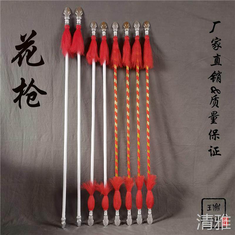 戏剧花枪戏曲红缨枪京剧道具儿童双头舞蹈刀马旦武术枪红樱枪长枪