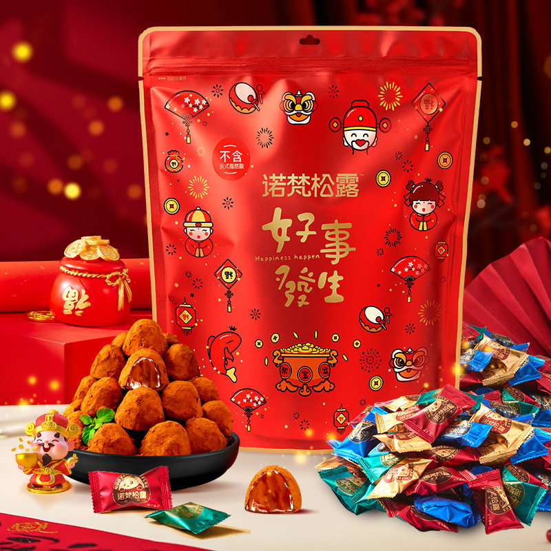 诺梵松露巧克力礼盒装年货礼物送新年松露黑巧官方旗舰店,零食/坚果/特产,松露巧克力,淘宝优惠券,粉丝福利购,淘宝优惠卷