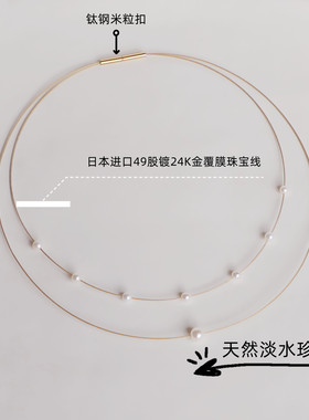 日本进口珠宝线天然珍珠双层项圈