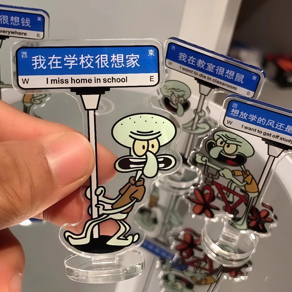 创意小红书同款章鱼哥亚克力摆件