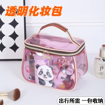 透明防水大容量便携旅行洗漱包