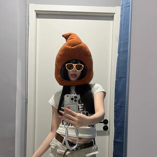 网红可爱保暖便便头套搞怪沙雕便便帽卡通卖萌道具帽子儿童摄影