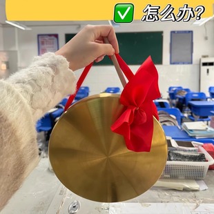 开元盛世铜锣三句半表演道具锣铜锣镀铜纯铜色玩具乐器防汛预警锣