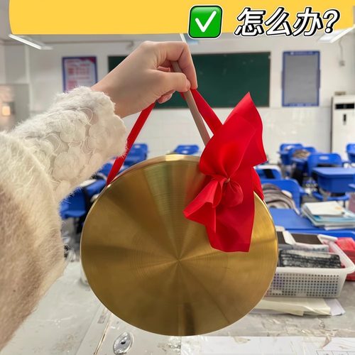 开元盛世纯铜色三句半铜锣防汛