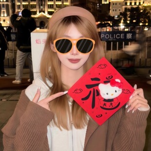 Hellokitty手工挥春刺绣立体挂饰对联羊毛毡家内门挂装饰福字流苏