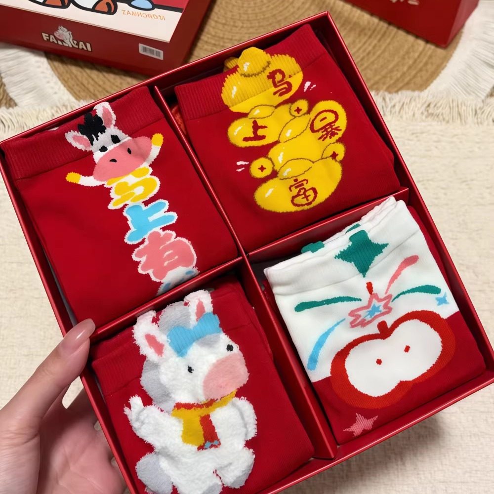 马年本命年红女秋冬中筒袜送礼