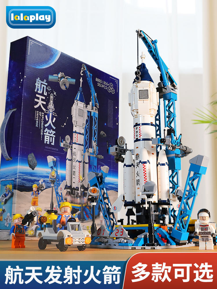 Китайские строительные блоки Shenzhou Rocket Boy Сборка головоломки Shenzhou Space Shuttle Детская головоломка сборка модельных игрушек Изображение 1