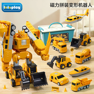 儿童磁力拼装 工程车变形积木金刚玩具益智拼接男孩生日礼物3到6岁