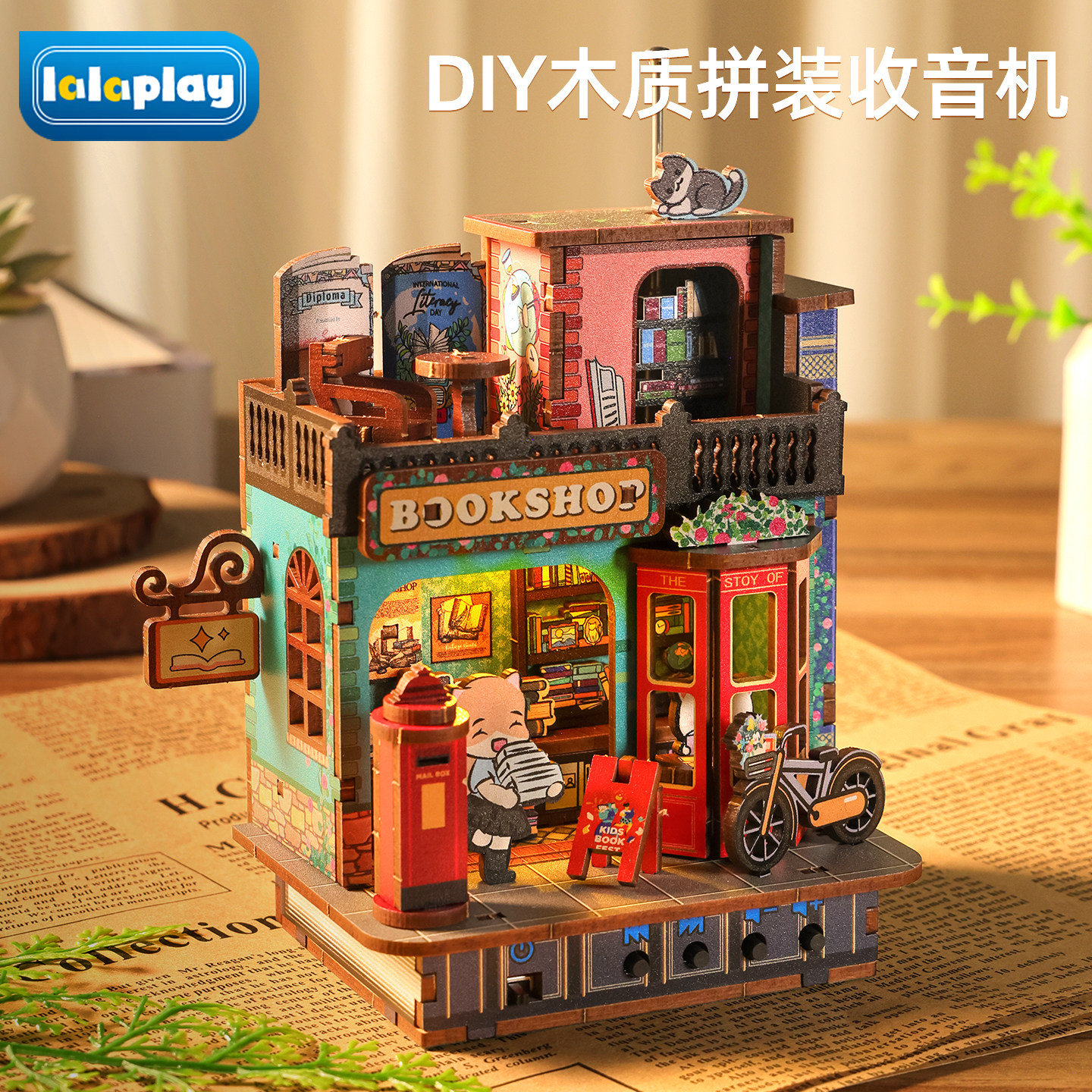 收音机积木3d立体拼图diy木质手工拼装玩具模型儿童生日新年礼物,玩具/童车/益智/积木/模型,木质积木,淘宝优惠券,粉丝福利购,淘宝优惠卷