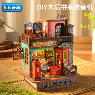 收音机积木3d立体拼图diy木质手工拼装玩具模型儿童生日新年礼物