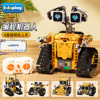瓦力编程机器人遥控积木拼图6到10岁8益智12拼装男孩生日新年礼物