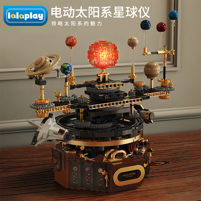 科教太阳系八大行星运转模型积木3d男孩益智拼装儿童玩具生日礼物