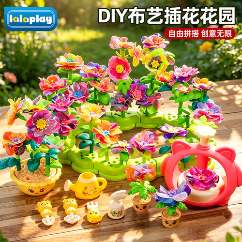 六一儿童节礼物玩具女孩子手工diy花艺机8生日5女生4到10岁压花机