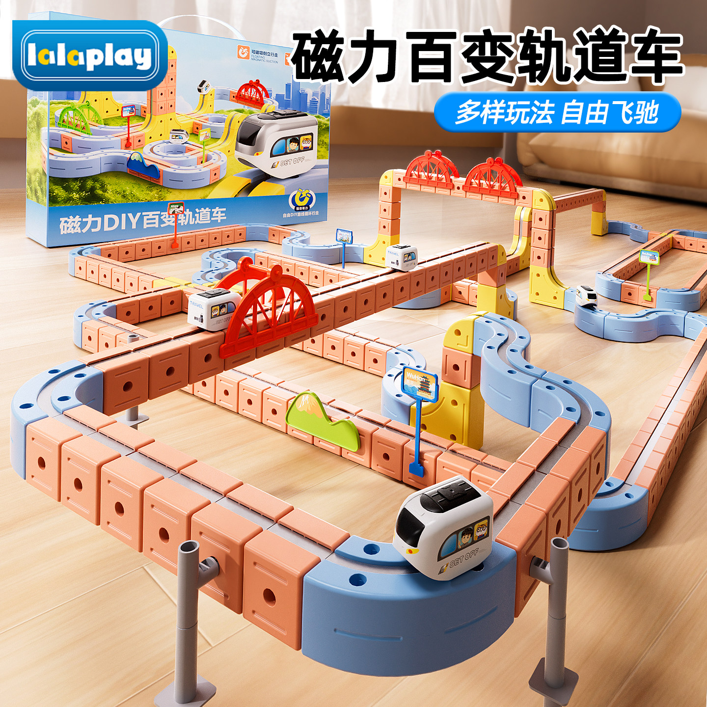 2025�¿������ľ�����ħ�ðٱ��ͯŮ�к�����ƴװ����������� 59Ԫ