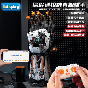 scratch编程机器人积木仿生机械手8儿童10岁拼装 玩具男孩生日礼物