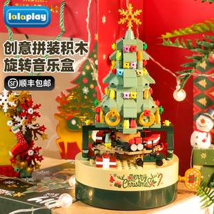 圣诞树积木八音盒音乐盒旋转男生拼装玩具女孩摆件儿童圣诞节礼物