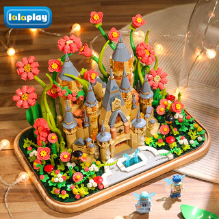 费米花林梦幻城堡积木花拼装玩具桌面摆件女孩子系列生日六一礼物
