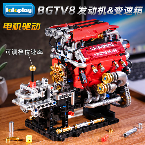 电动布加迪V8发动机积木模型摆件机械仿真拼装玩具男孩子生日礼物