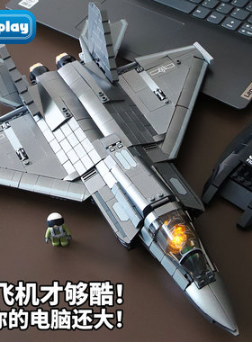 中国歼35拼图20战斗机积木飞机拼装玩具益智模型儿童男孩生日礼物
