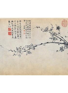 11元王冕《墨梅图》水墨画中国