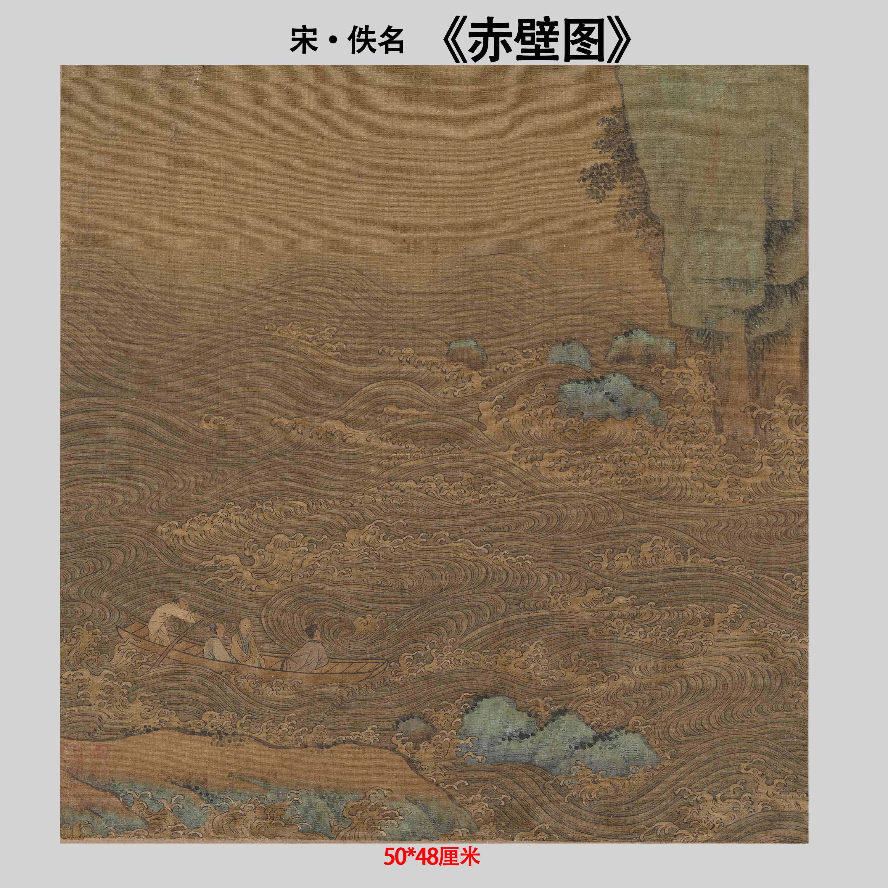 宋元山水小品,简单_大山谷图库