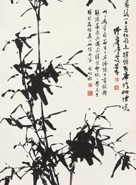 启功竹子图国画水墨画艺术微喷复制画宣纸画芯名人字画