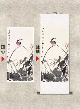 田世光《小鸟》动物植物名家画作