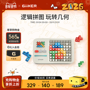 计客超级积木拼装玩具益智儿童智力开发动脑逻辑拼图早教机3-14岁