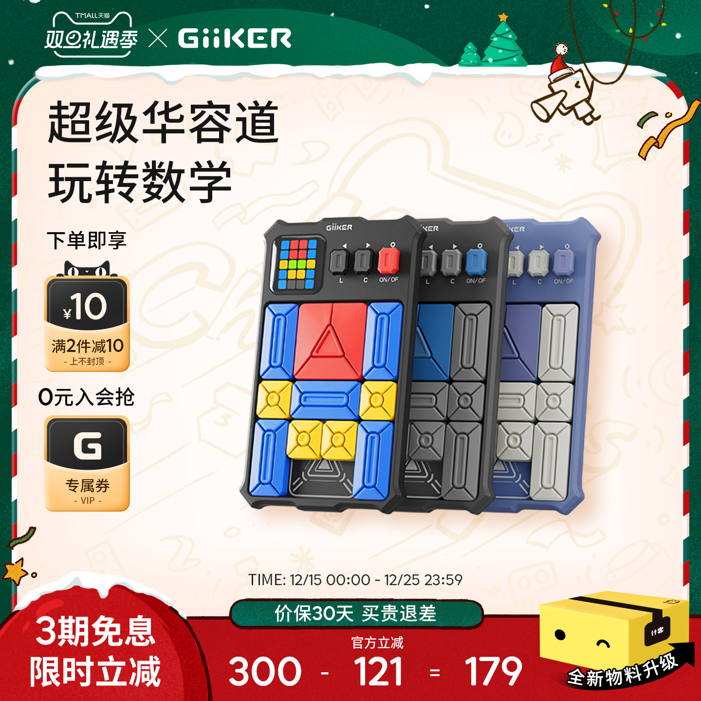 ��ʥ������ƿͳ������ݵ���ͯ������߻���ƴͼ�߼�˼άѵ�� 343Ԫ��2��(��171.5Ԫ/��)