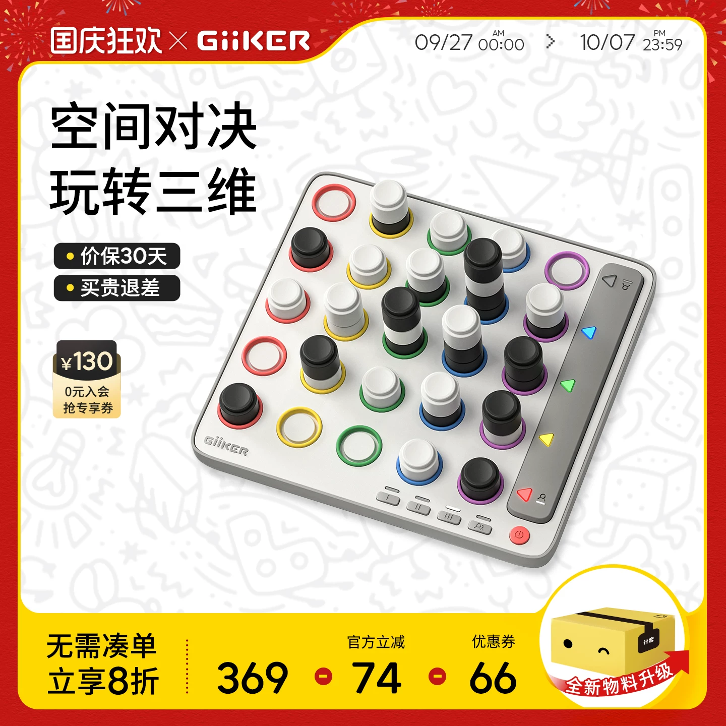 Giiker, умная стратегическая игра, настольная игра, Гомоку, интерактивная умная игрушка, для детей и родителей, подарок на день рождения
