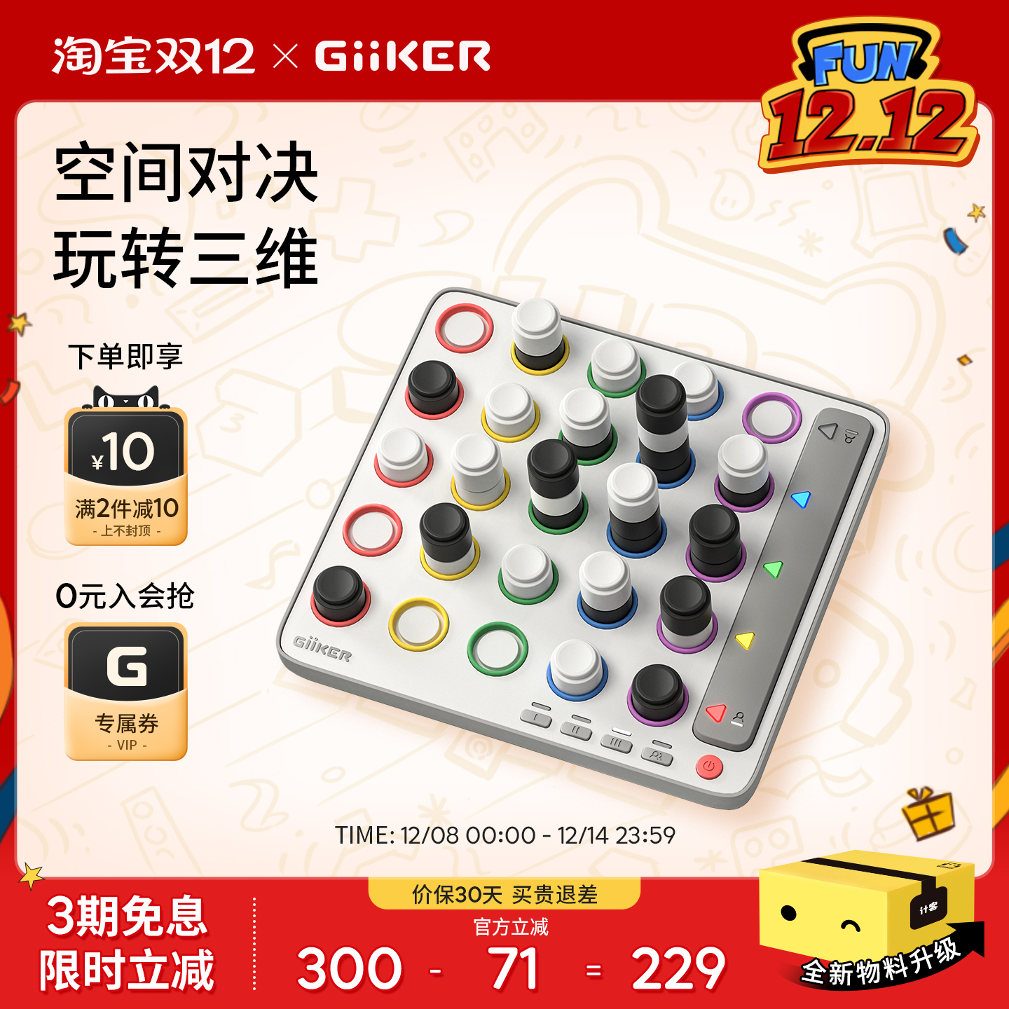 ƿͯȫ˼άѵӻ6-13 443Ԫ2(221.5Ԫ/)