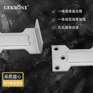 官方旗舰GEKRONE闭门器反装片