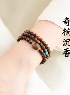 天然沉香手串奇楠木质三圈多圈手链南红绿矿石转运珠气质叠戴珠串