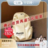 Acer, мужская вместительная и большая сумка через плечо, школьный рюкзак, подходит для студента