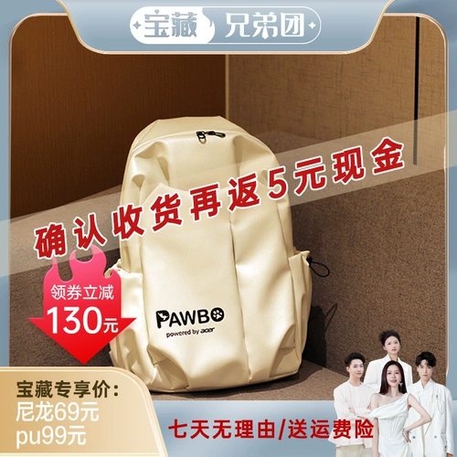 Acer, мужская вместительная и большая сумка через плечо, школьный рюкзак, подходит для студента